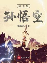 我的女友真是大明星封面
