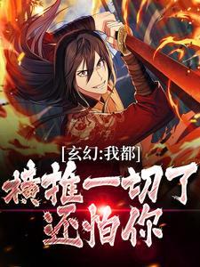 恋爱游戏：开局解锁室友女神特殊CG封面