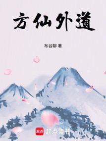 花轿临门他抢亲，重生国舅爷杀疯了封面