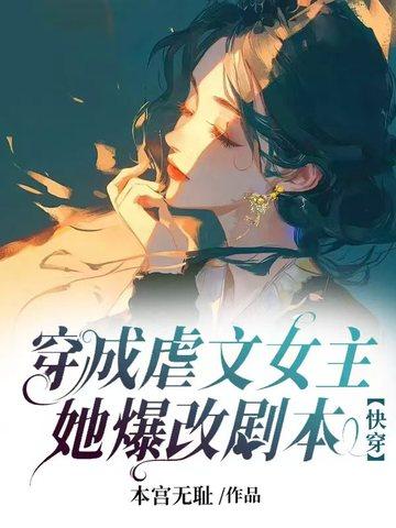系统劈腿，判给我半个系统封面