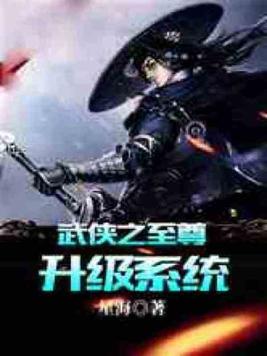 末世降临，被六个审判官强制收容封面