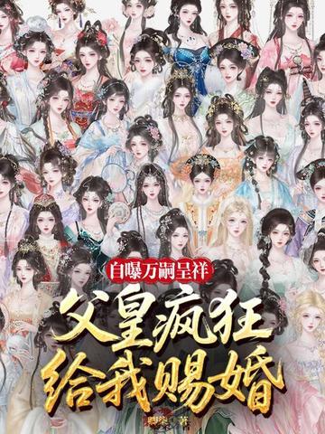 一代文宗封面
