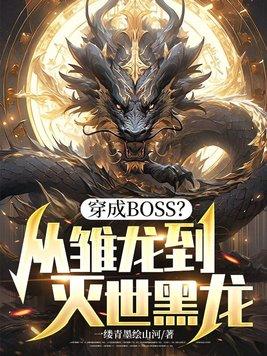 人在港综，开局融合白银大超封面