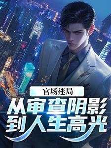 起航1992txt八零封面
