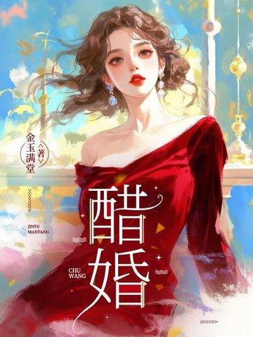 翻身赘婿免费阅读封面