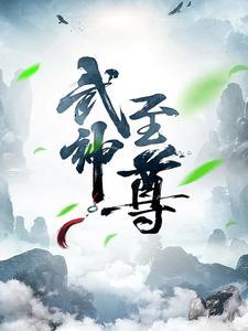 重生之田园大亨全文免费阅读无弹窗封面