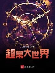 貂蝉我先收了封面