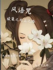 绝品小吏封面