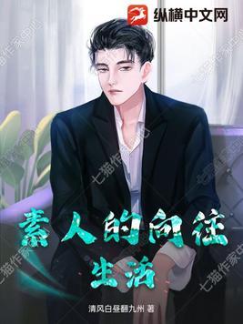 煮酒定英雄封面