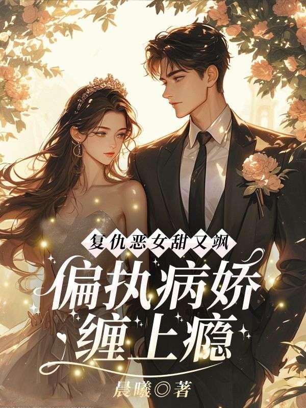 玄幻：融合生死珠后，我逆天而上封面