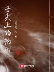 绝代仙帝在都市封面