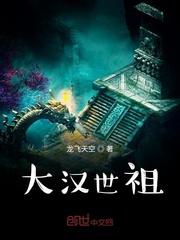 悲武荒野封面