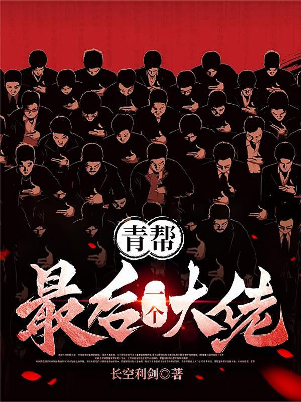 深渊归途陆凝封面
