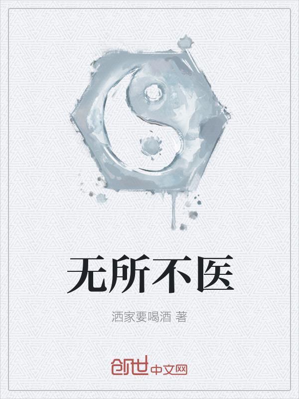 烂柯棋缘结局封面