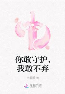 系统：我靠娶妻生子飞升成仙了封面