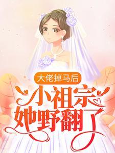 我在演艺圈卖艺的日子封面