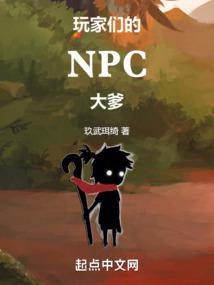 美女总裁的上门女婿封面