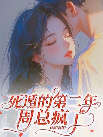还附赠修仙路封面