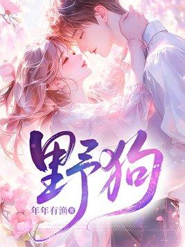 骑士王传说之幻刃圆舞曲封面