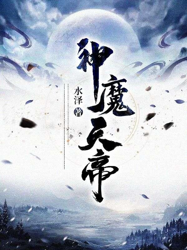 重回1981渔村生活封面