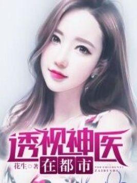 过年都吹牛，你咋成真了？封面