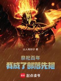 门徒初六苏梅封面