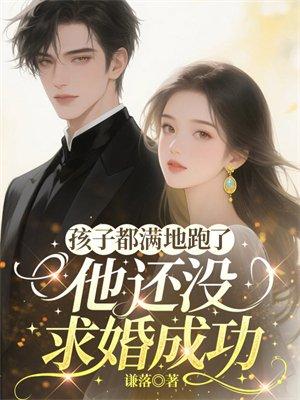 我提了离婚要怎么办封面
