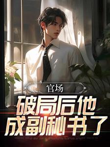 深夜列车有声封面