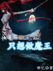 变身电音少女封面