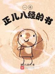 最牛卖家封面