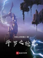 商队，别再放黑料了，太太说坚决不复婚封面