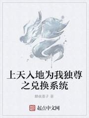 失明1000天，分手嫁给首富你哭什么封面