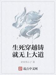 重生李云龙：让你突围，你打成歼灭战？封面