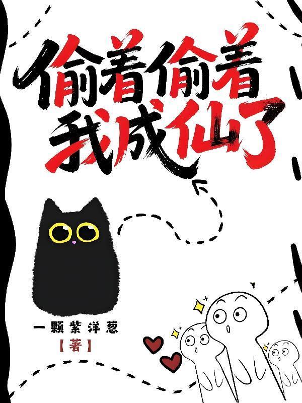 驯狼封面