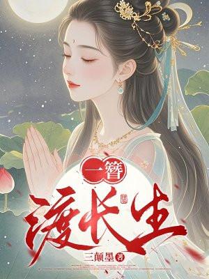 来到火影世界封面