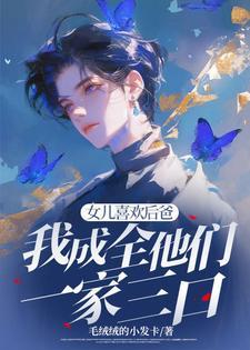 征战无限历史百度百科封面