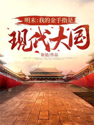使命1941封面