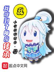 三国乱世封面