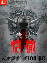 末日之神宠融合系统封面