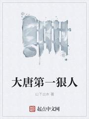 百炼修仙录全文阅读封面