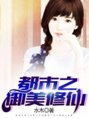 史莱克七怪神界再度联手封面