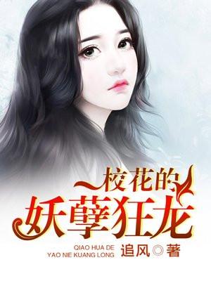 唯道独尊下一句封面