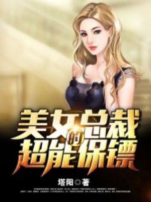 努力上进的男人最帅封面
