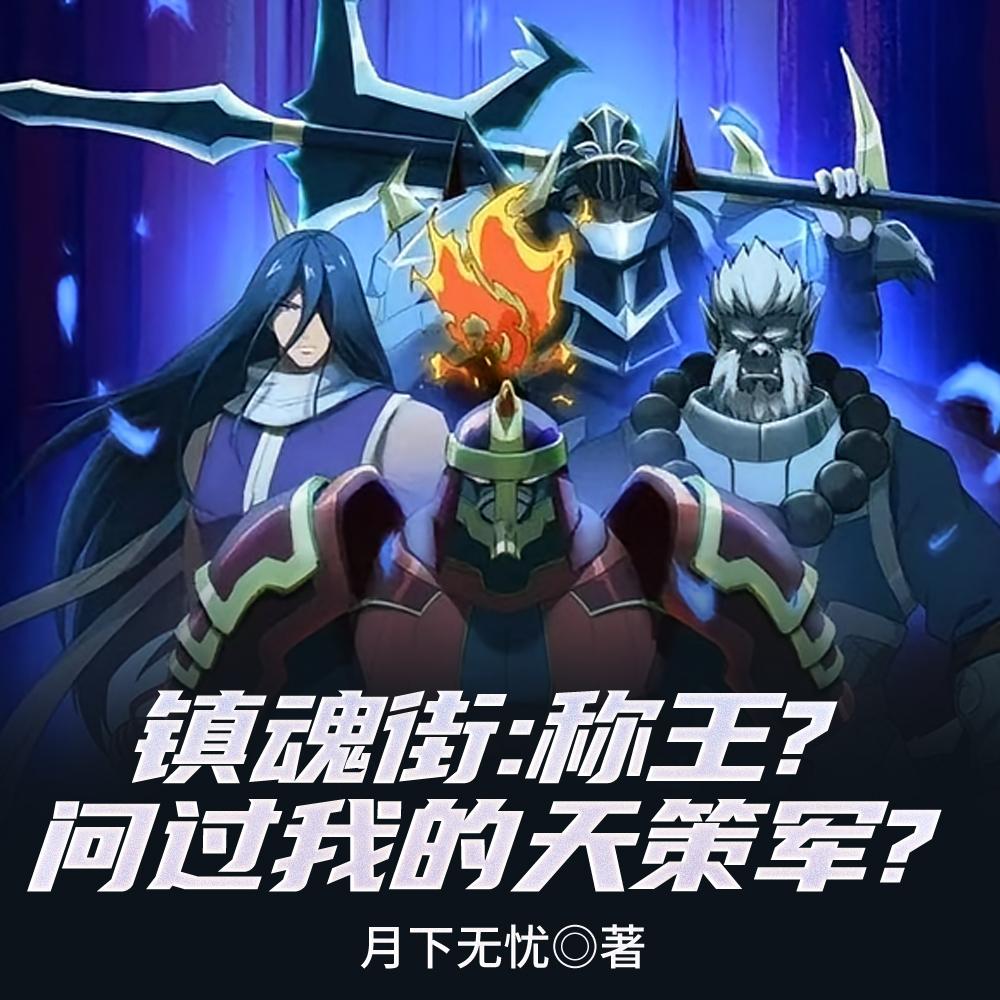 全民浮空岛求生我能看见提示封面