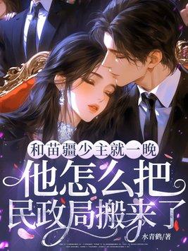 斗罗绝世，世界调制，但斗一封面