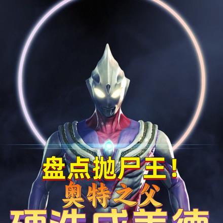 雷动封面