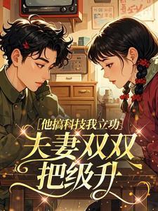 刺激战场之王者大陆封面