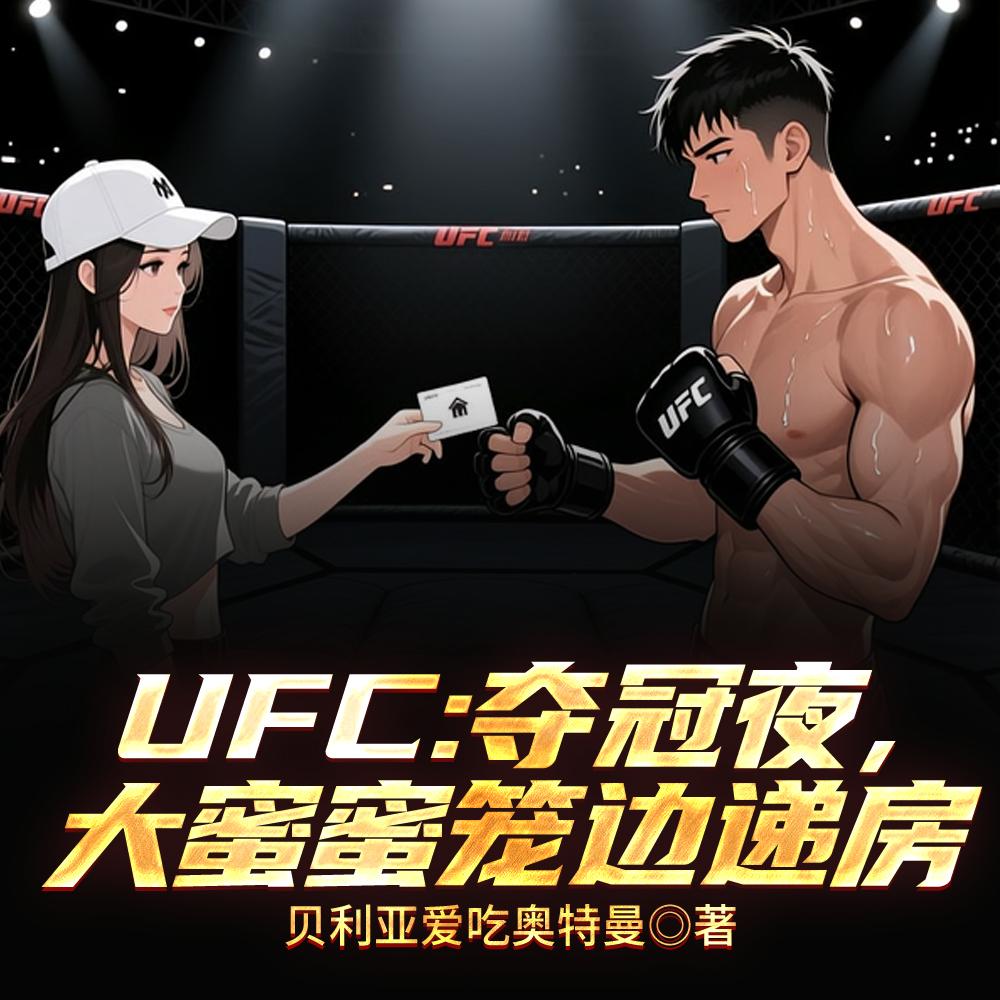 NPC降临封面