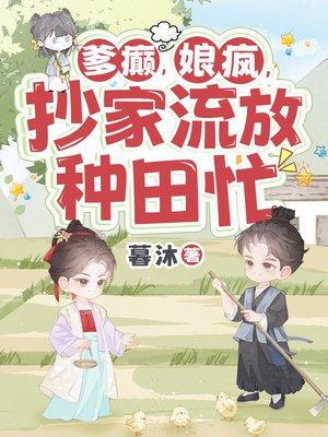 降魔专家茶叶封面