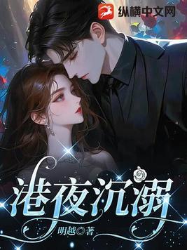 帝辛女娲九尾狐雷震子封面